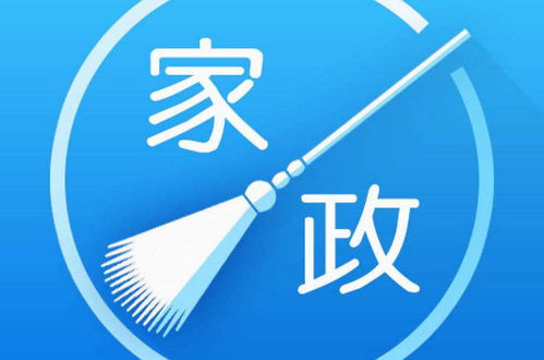 家政服務業的新發展機遇 時代變革中的多維突破