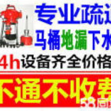 焦作市解放區映湖路邦邦家政服務部 專業家政服務，打造舒逸生活